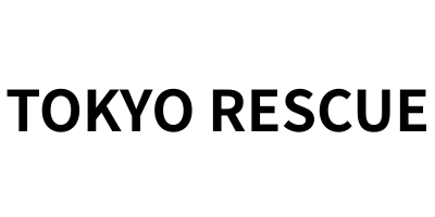 東京の特殊清掃・遺品整理ならトーキョーレスキュー
