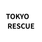 TOKYO RESCUE編集部